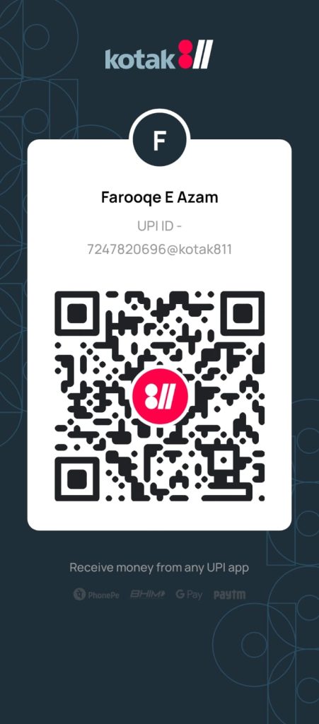 pay now pay now